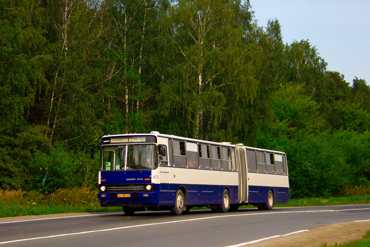 Свердловская область, Ikarus 283.10 № 781