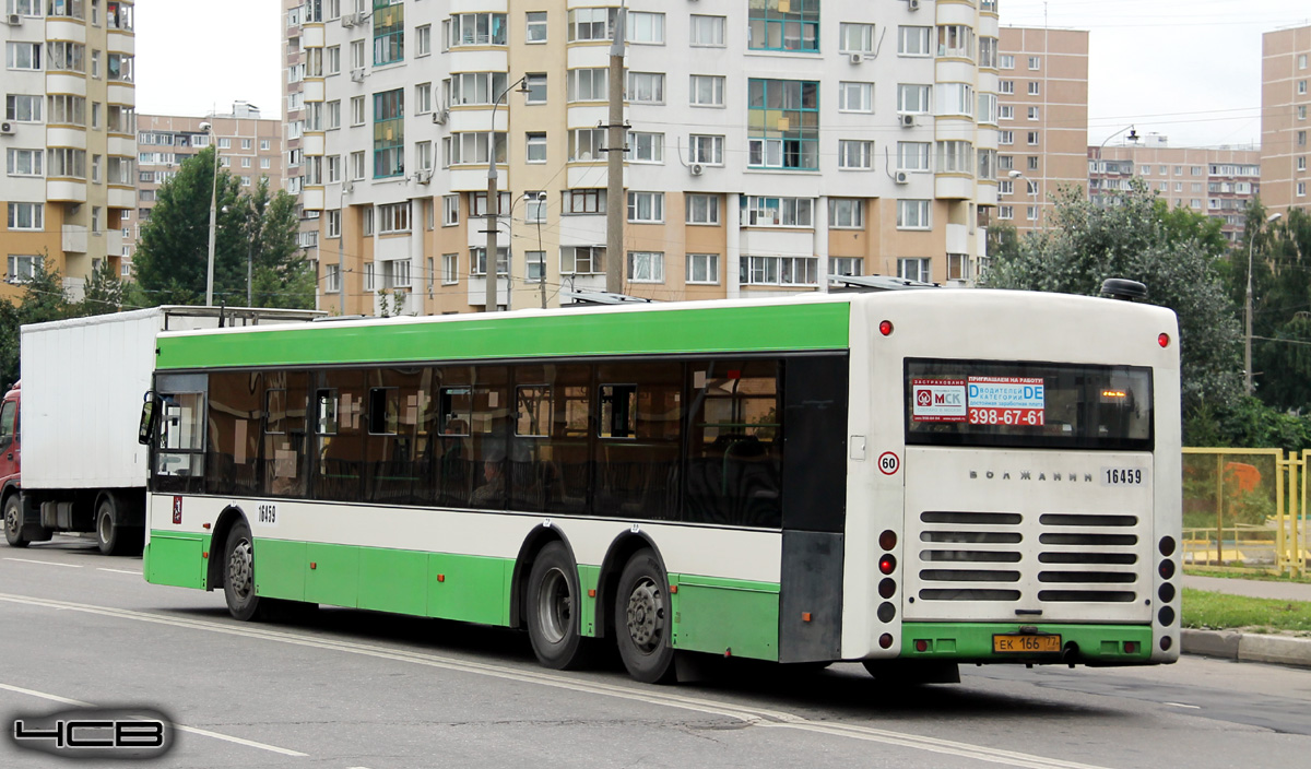 Москва, Волжанин-6270.06 