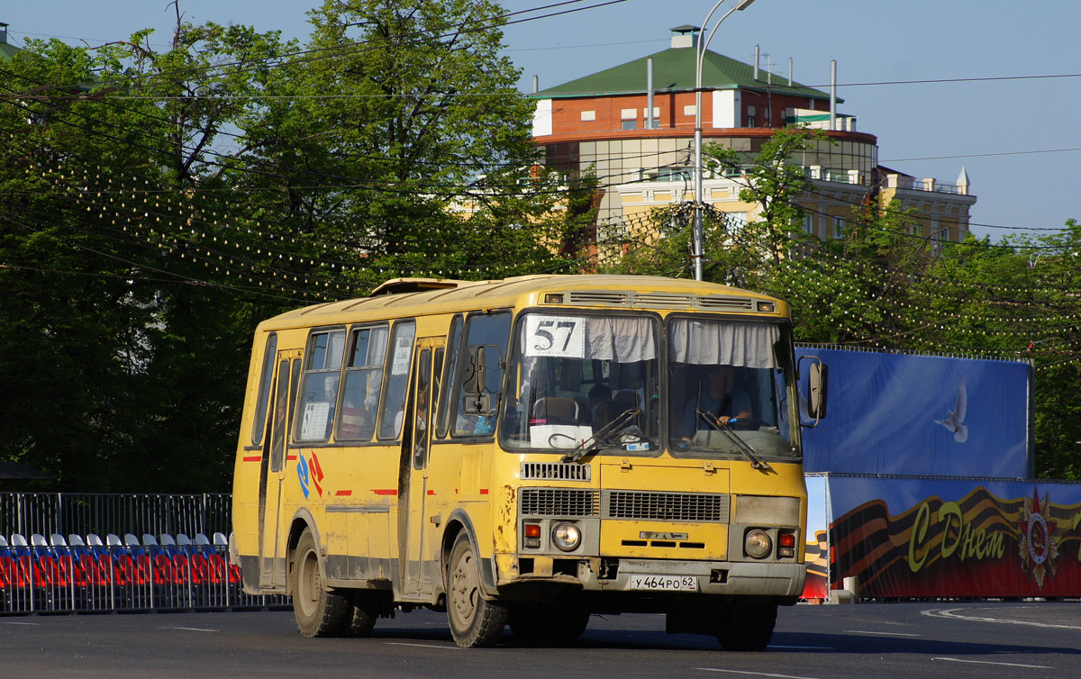 Рязанская область, ПАЗ-4234 № У 464 РО 62