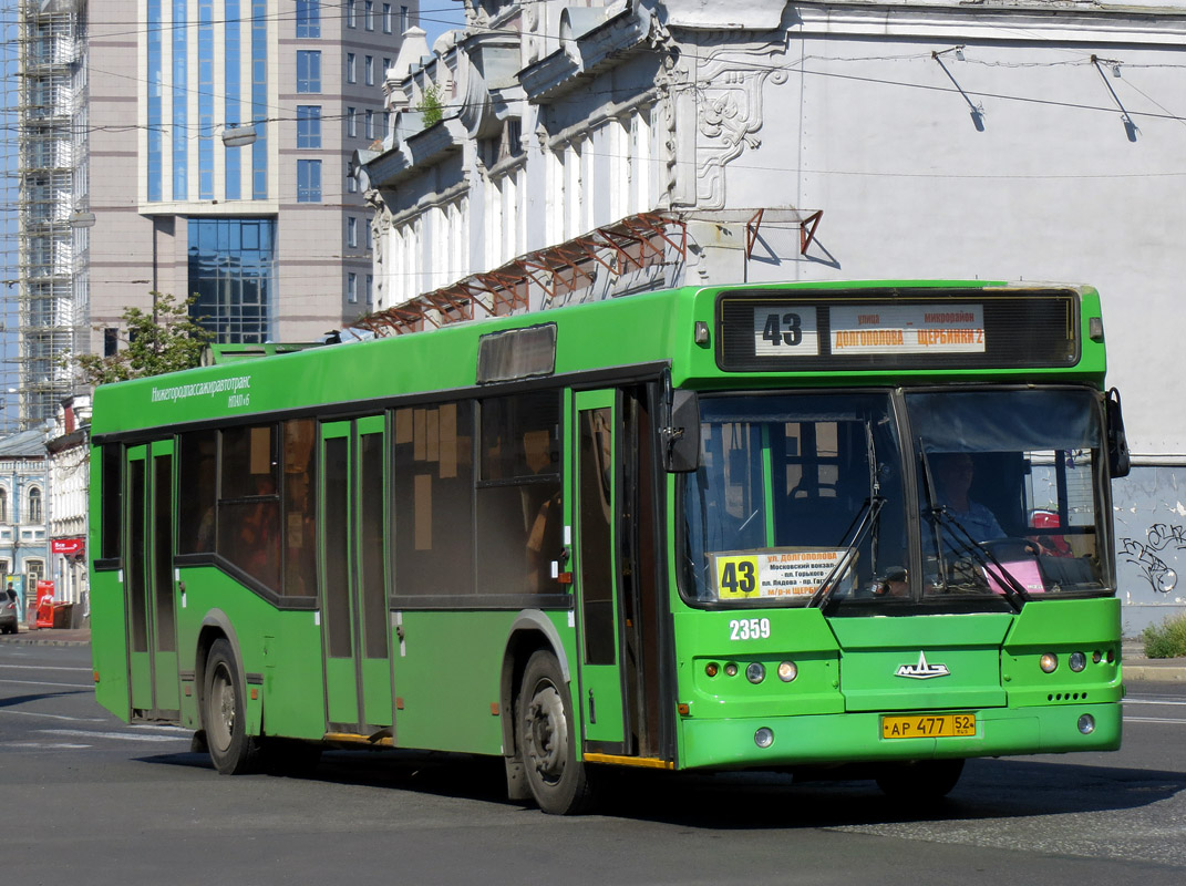 Нижегородская область, Самотлор-НН-5295 (МАЗ-103.075) № 62359