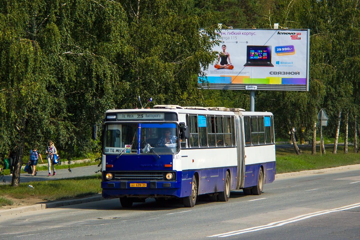 Свердловская область, Ikarus 283.10 № 915