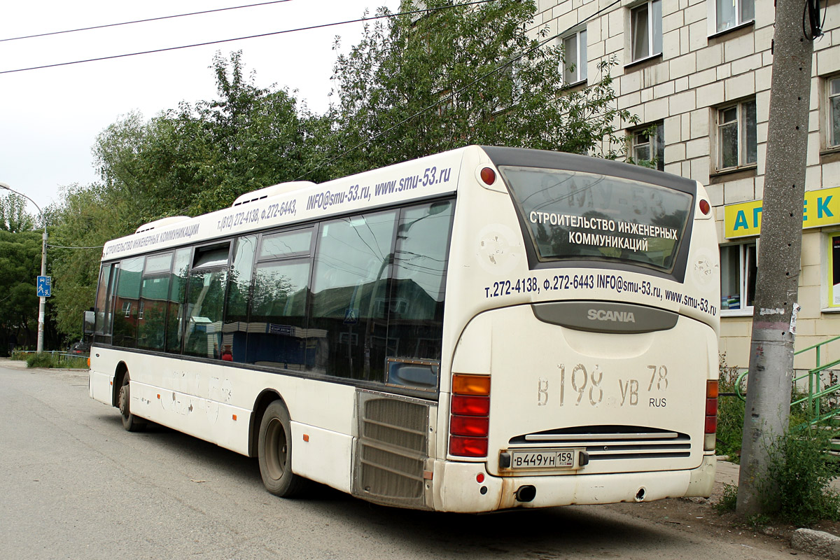 Пермский край, Scania OmniLink I (Скания-Питер) № В 449 УН 159