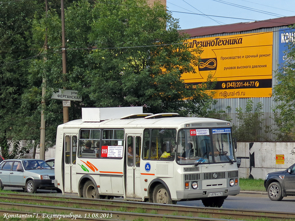 Свердловская область, ПАЗ-32054 № Х 878 АС 96