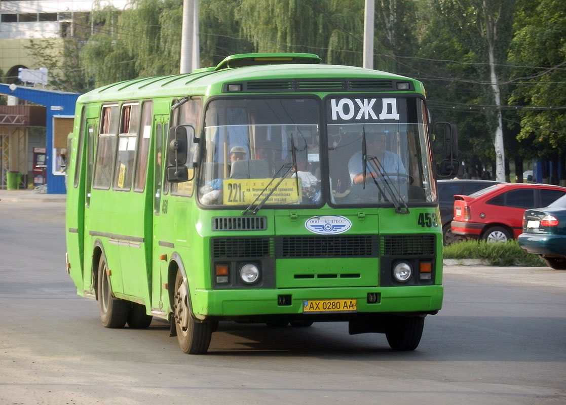 Харьковская область, ПАЗ-4234 № 453