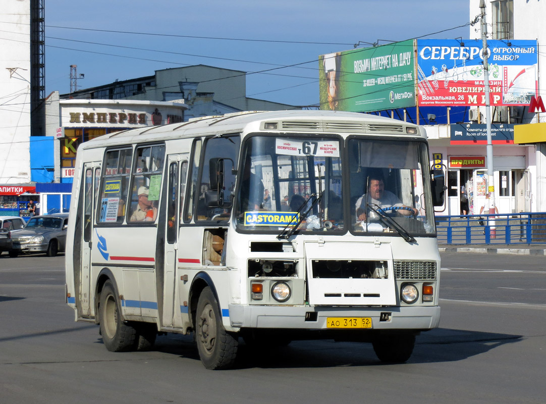 Нижегородская область, ПАЗ-32054 № АО 313 52