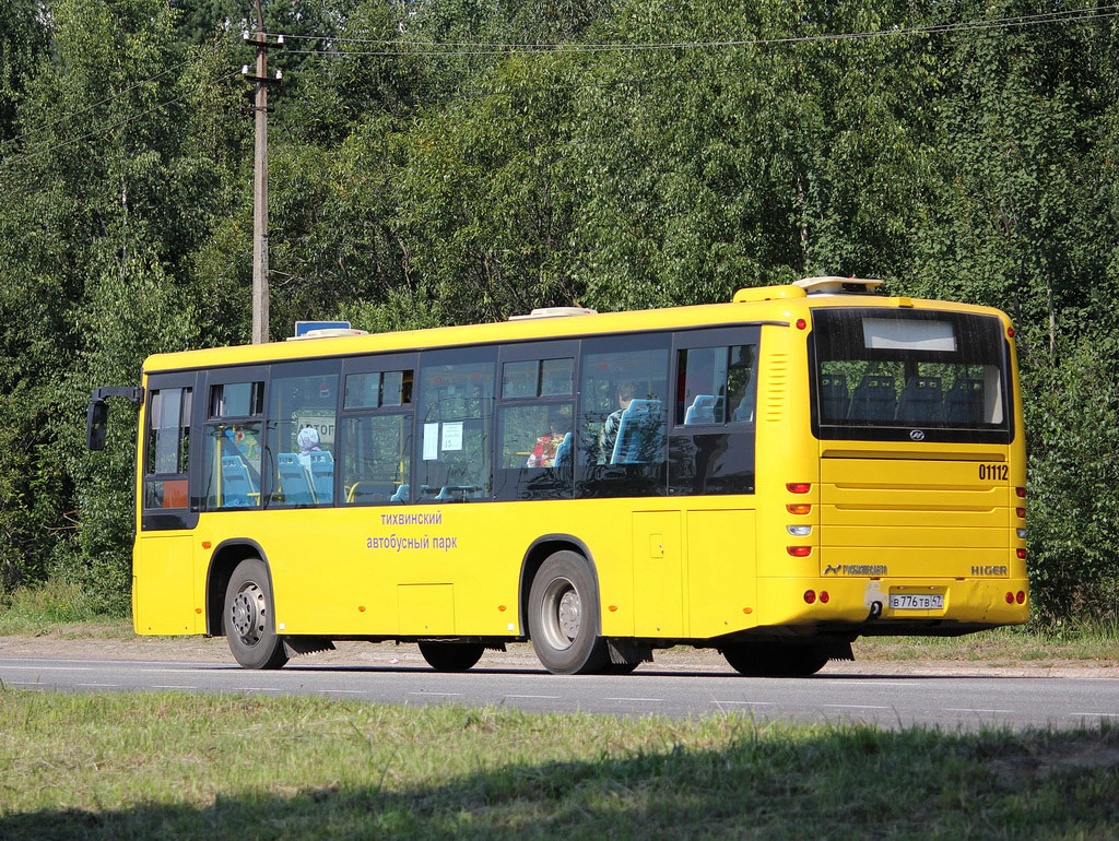 Ļeņingradas apgabals, Higer KLQ6118GS № 01112