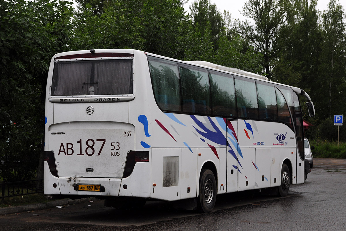 Новгородская область, Golden Dragon XML6129E1A Grand Cruiser № 257