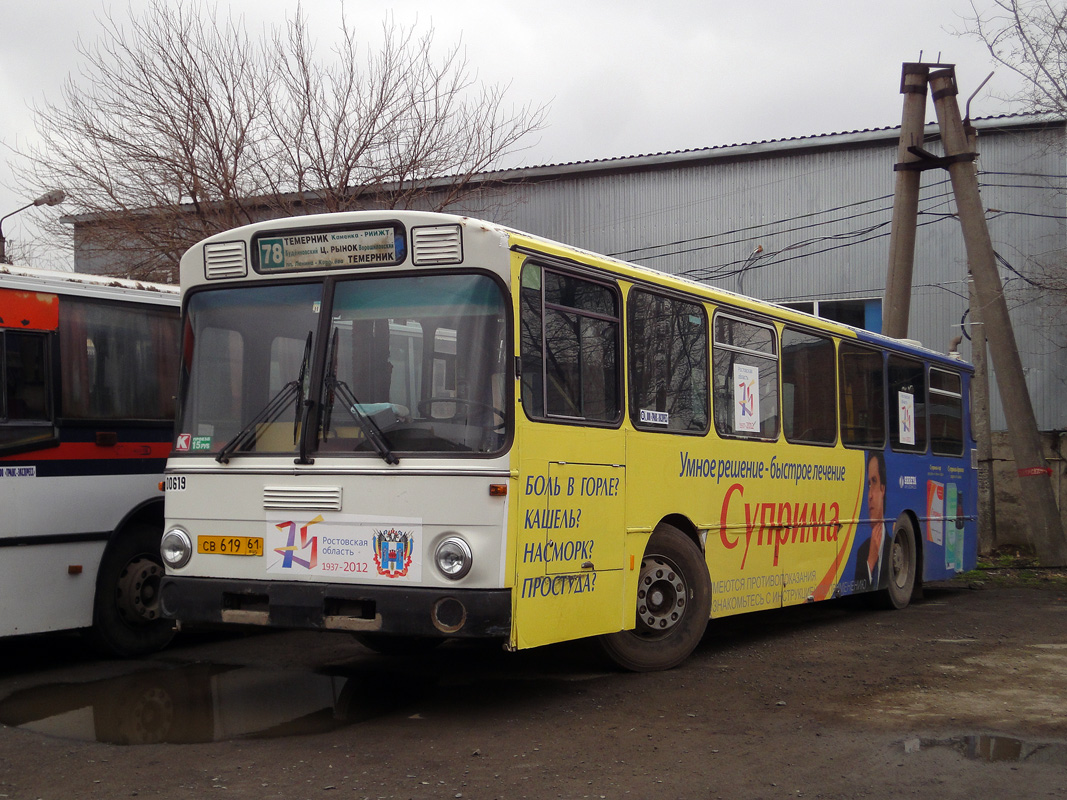 Ростовская область, Mercedes-Benz O305 № 00619