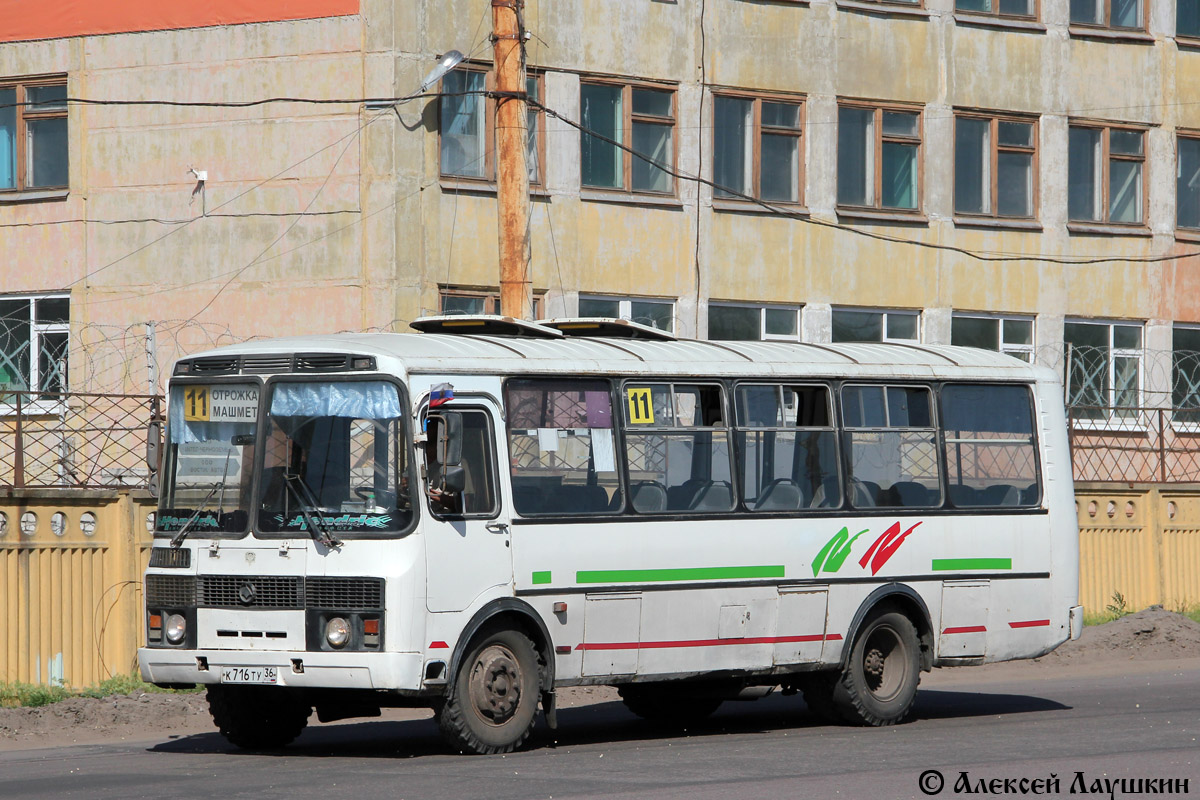 Воронежская область, ПАЗ-4234 № К 716 ТУ 36