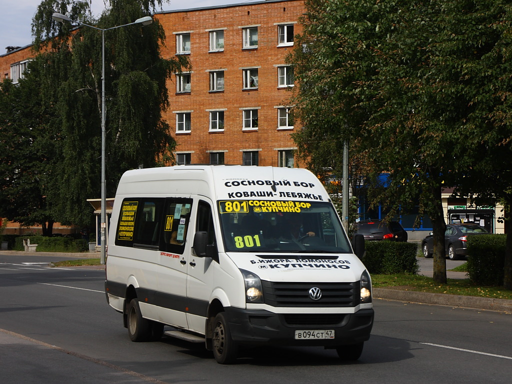 Ленинградская область, Луидор-22370C (Volkswagen Crafter) № В 094 СТ 47 —  Фото — Автобусный транспорт