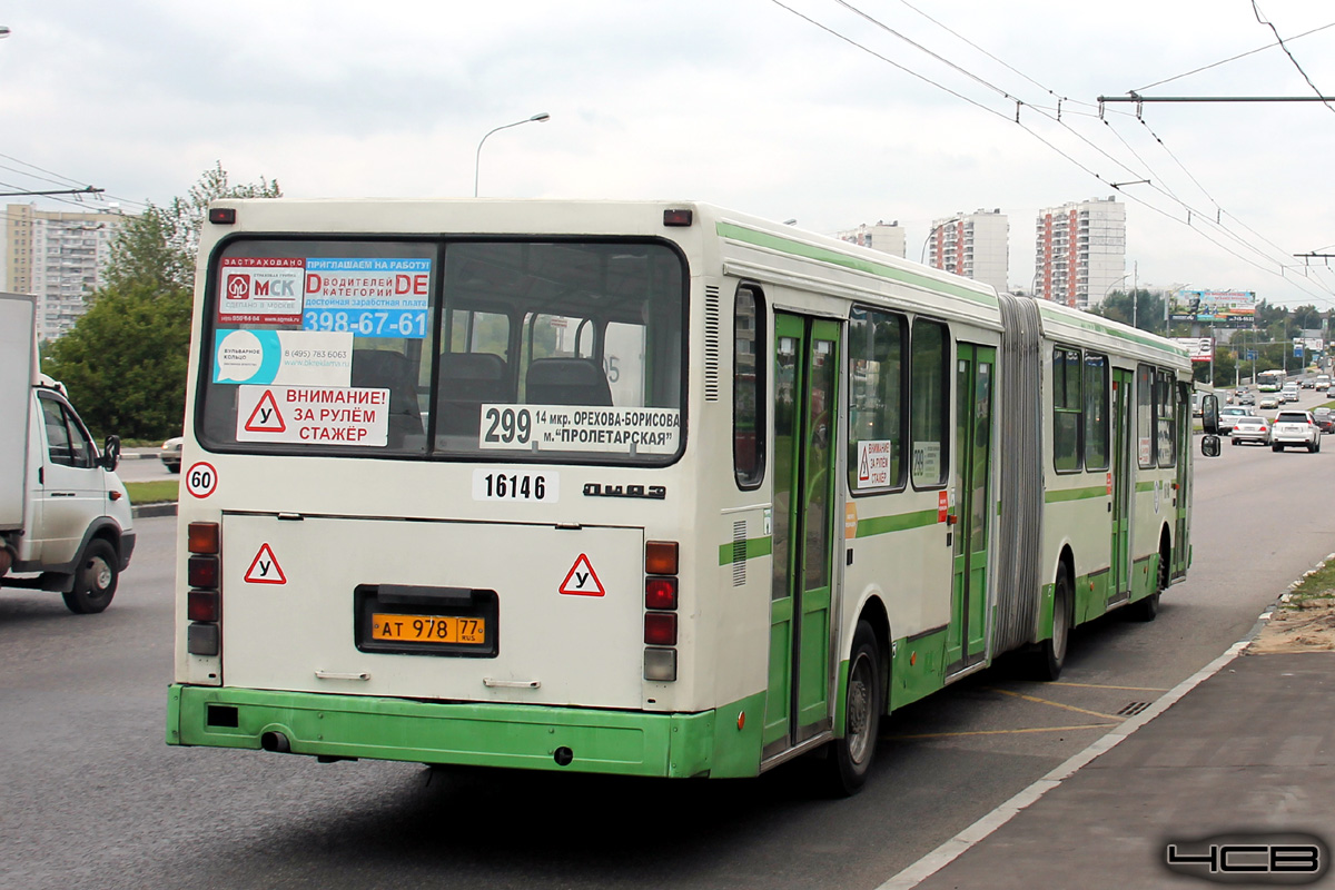 Москва, ЛиАЗ-6212.01 № 16146