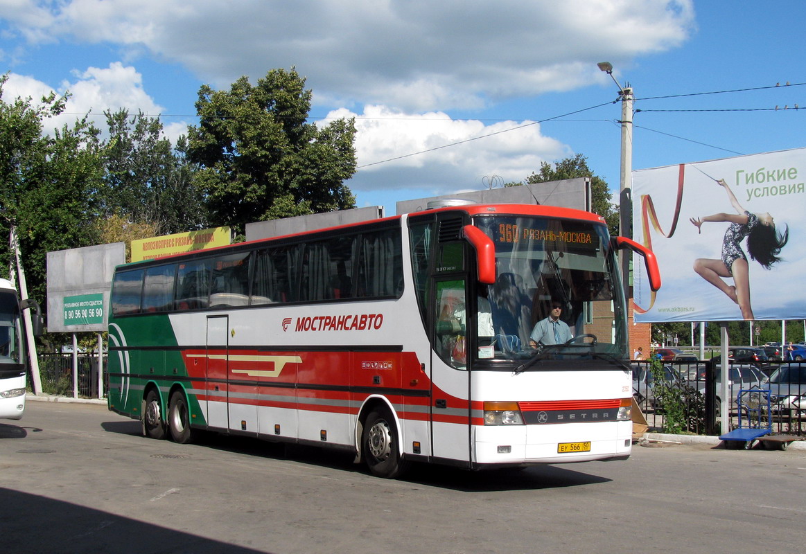 Московская область, Setra S317HDH № 2350