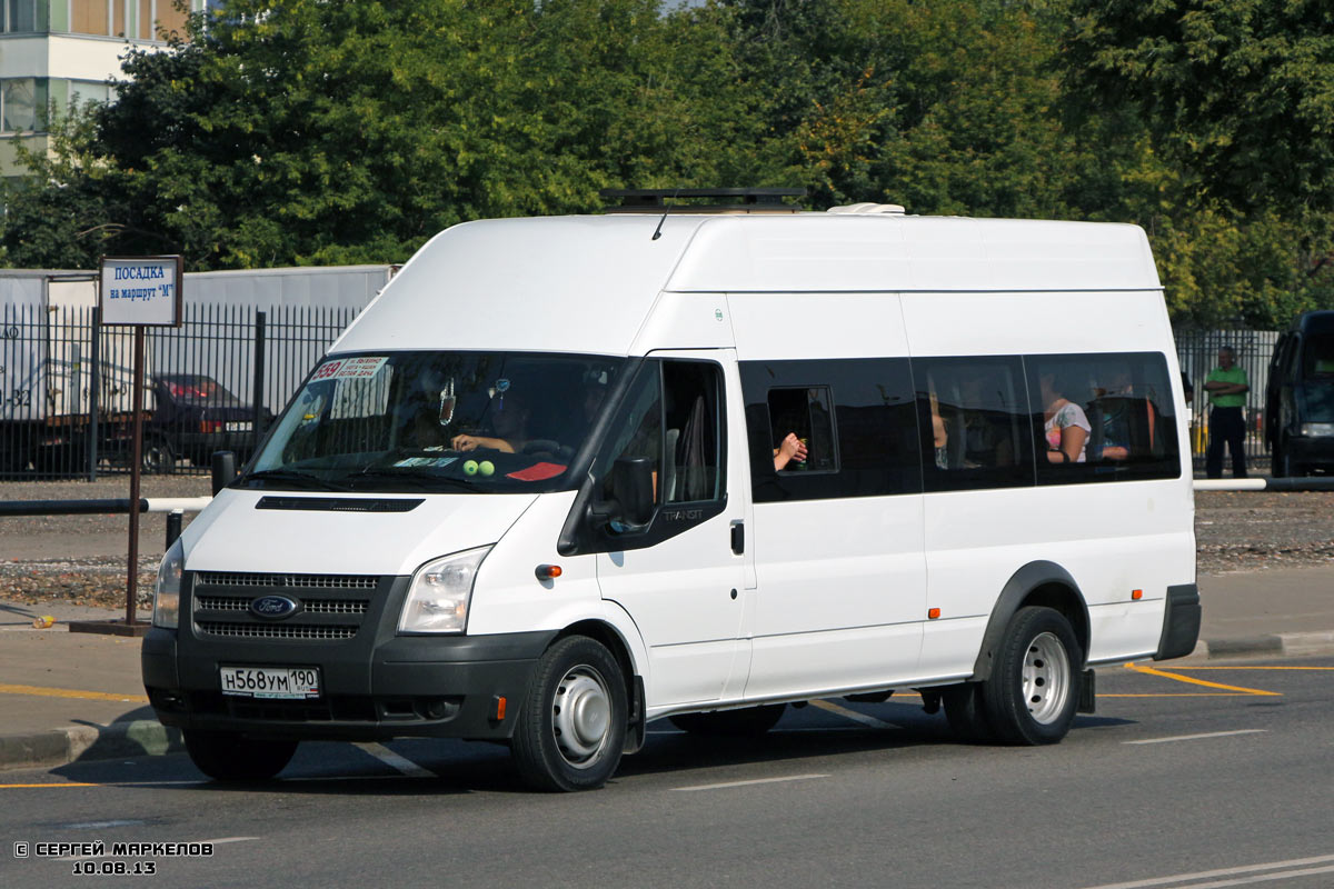 Московская область, Имя-М-3006 (Z9S) (Ford Transit) № Н 568 УМ 190