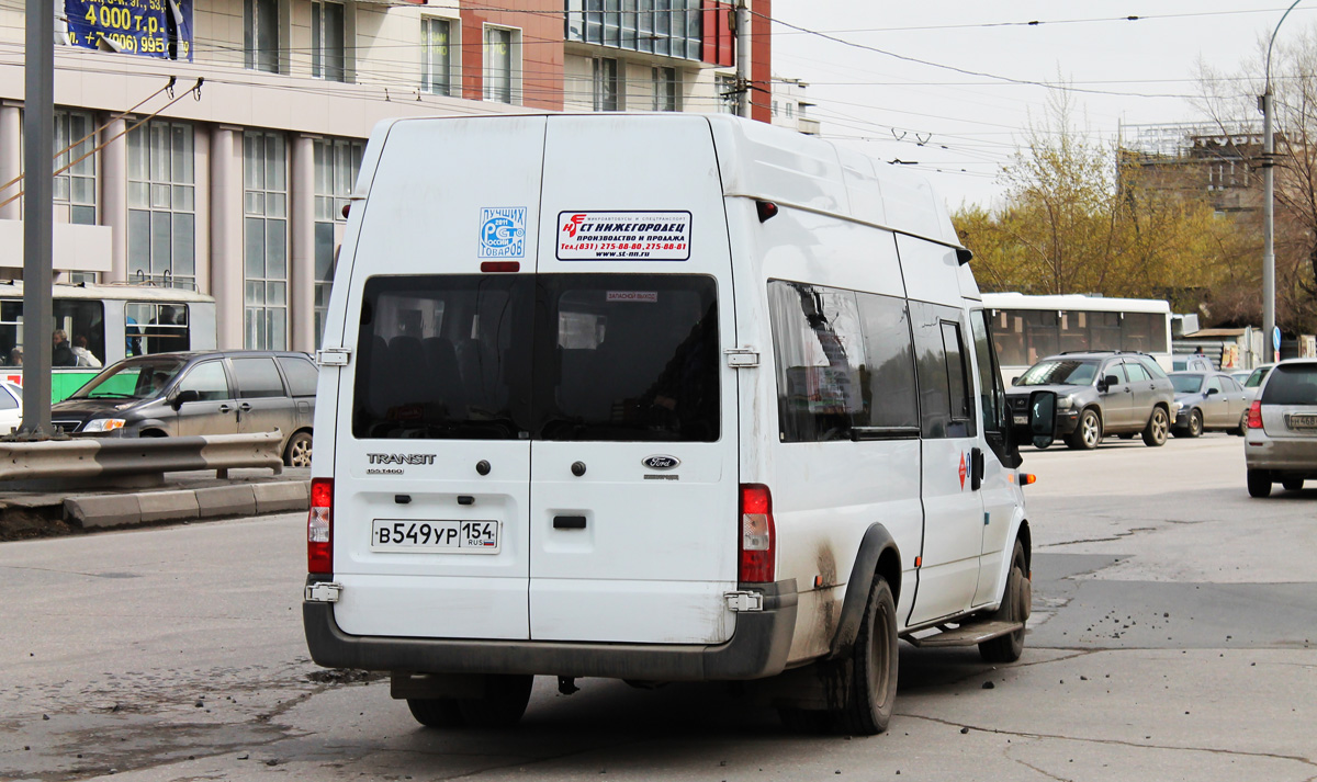 Novosibirsk region, Nizhegorodets-222709  (Ford Transit) # В 549 УР 154