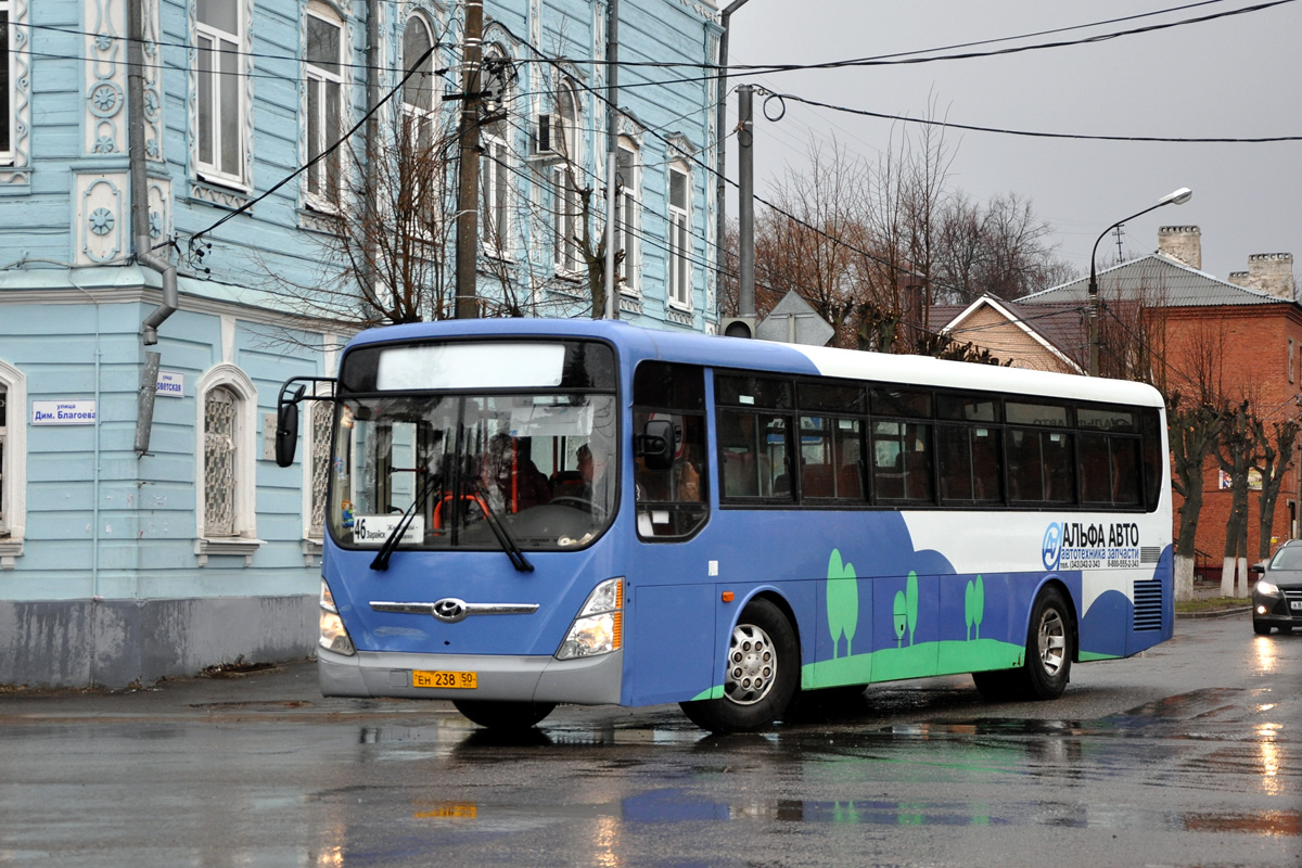 Московская область, Hyundai New Super AeroCity 1F/L № ЕН 238 50