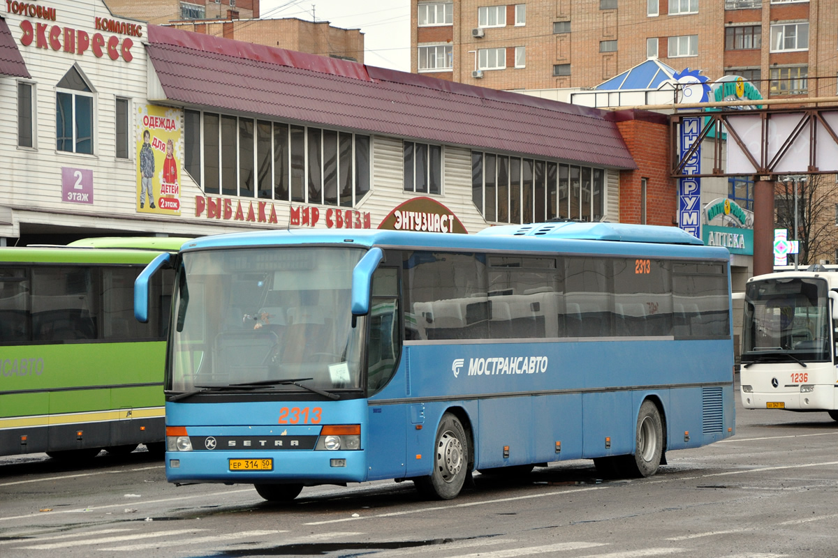 Московская область, Setra S315GT № 2313