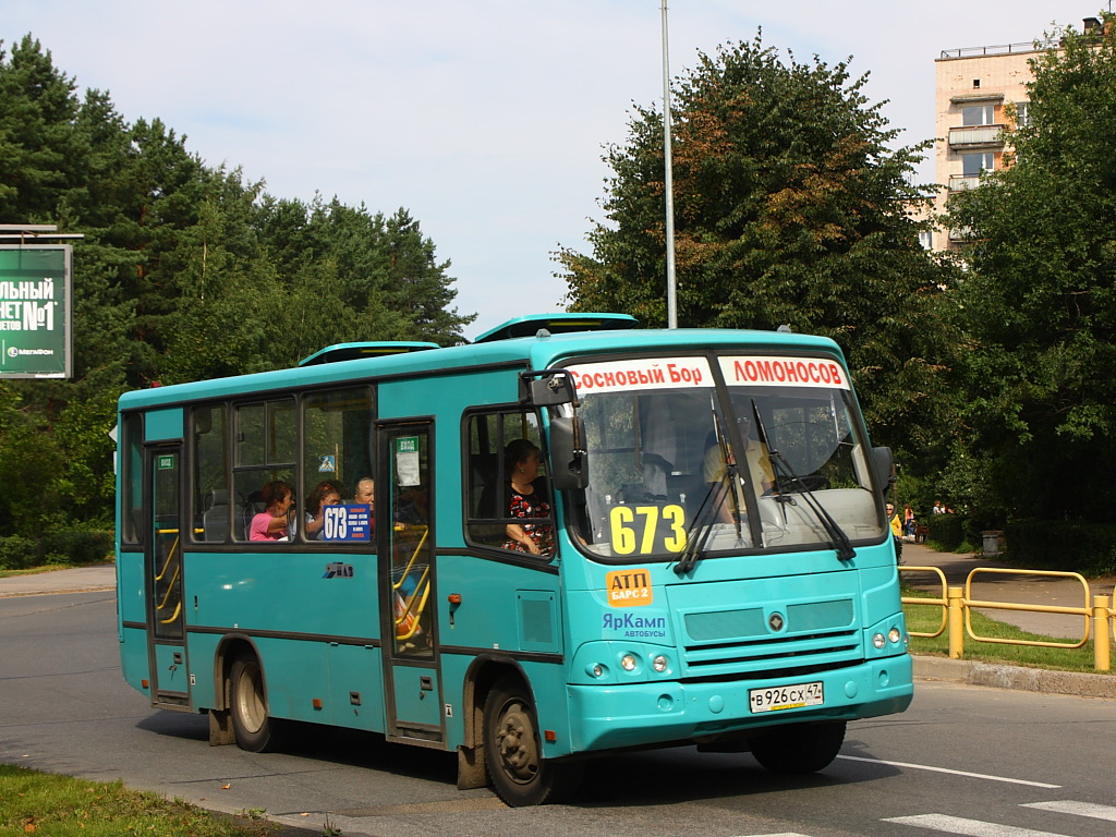 Ленинградская область, ПАЗ-320402-05 № В 926 СХ 47