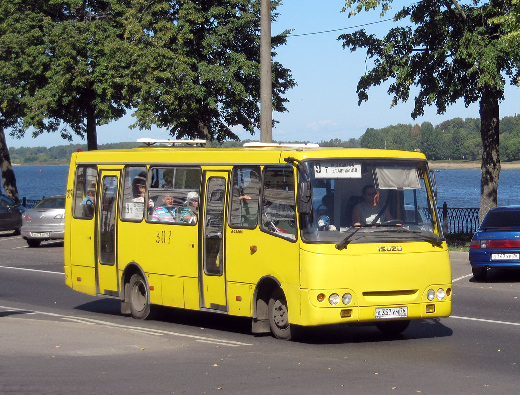 Ярославская область, ЧА A09204 № 307