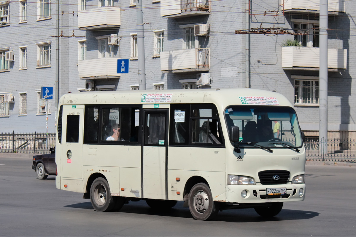 Ростовская область, Hyundai County SWB C08 (РЗГА) № К 922 СН 161