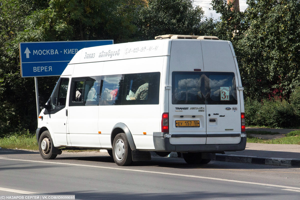 Московская область, Самотлор-НН-3236 (Ford Transit) № ЕУ 157 50