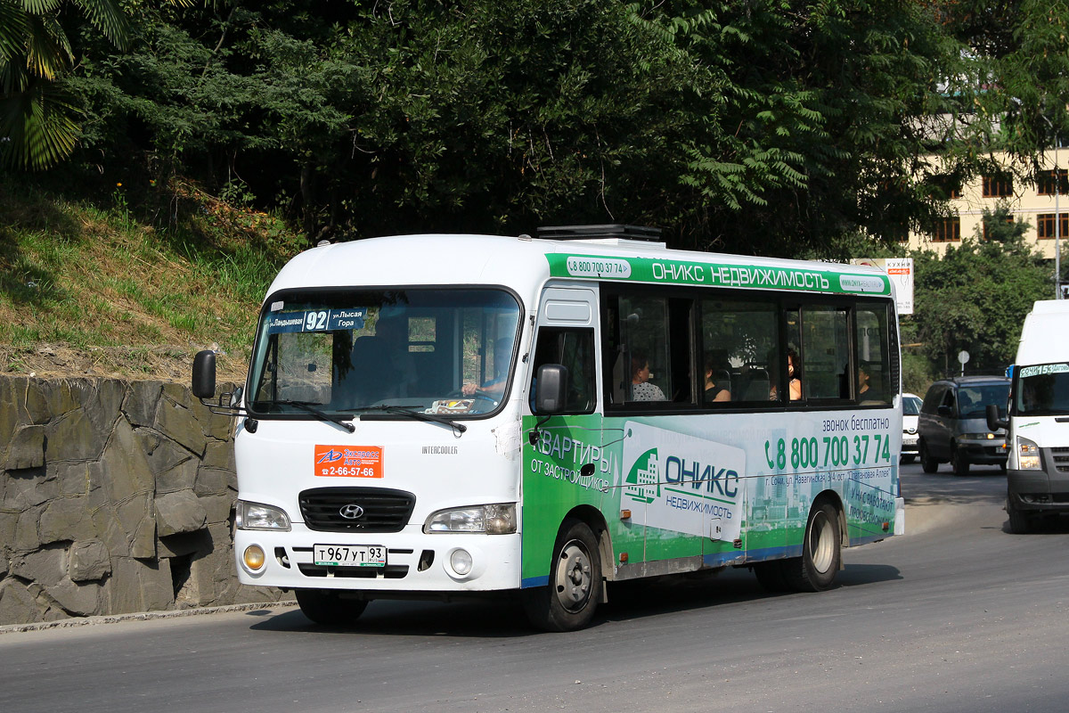 Krasnodar region, Hyundai County LWB C09 (TagAZ) # Т 967 УТ 93