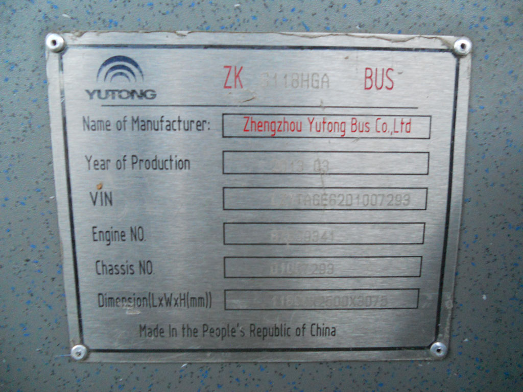 Карагандинская область, Yutong ZK6118HGA № 784 AA 09