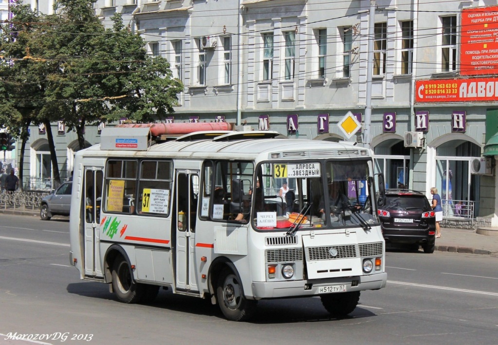 Бус 57