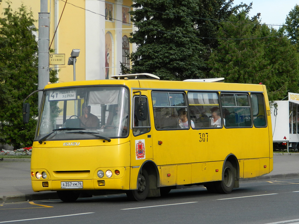 Ярославская область, ЧА A09204 № 307