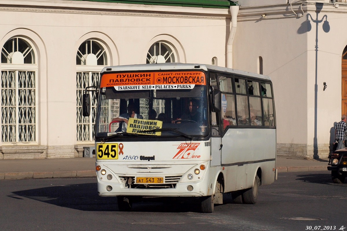 Санкт-Петербург, Otoyol M29 City II № 1819