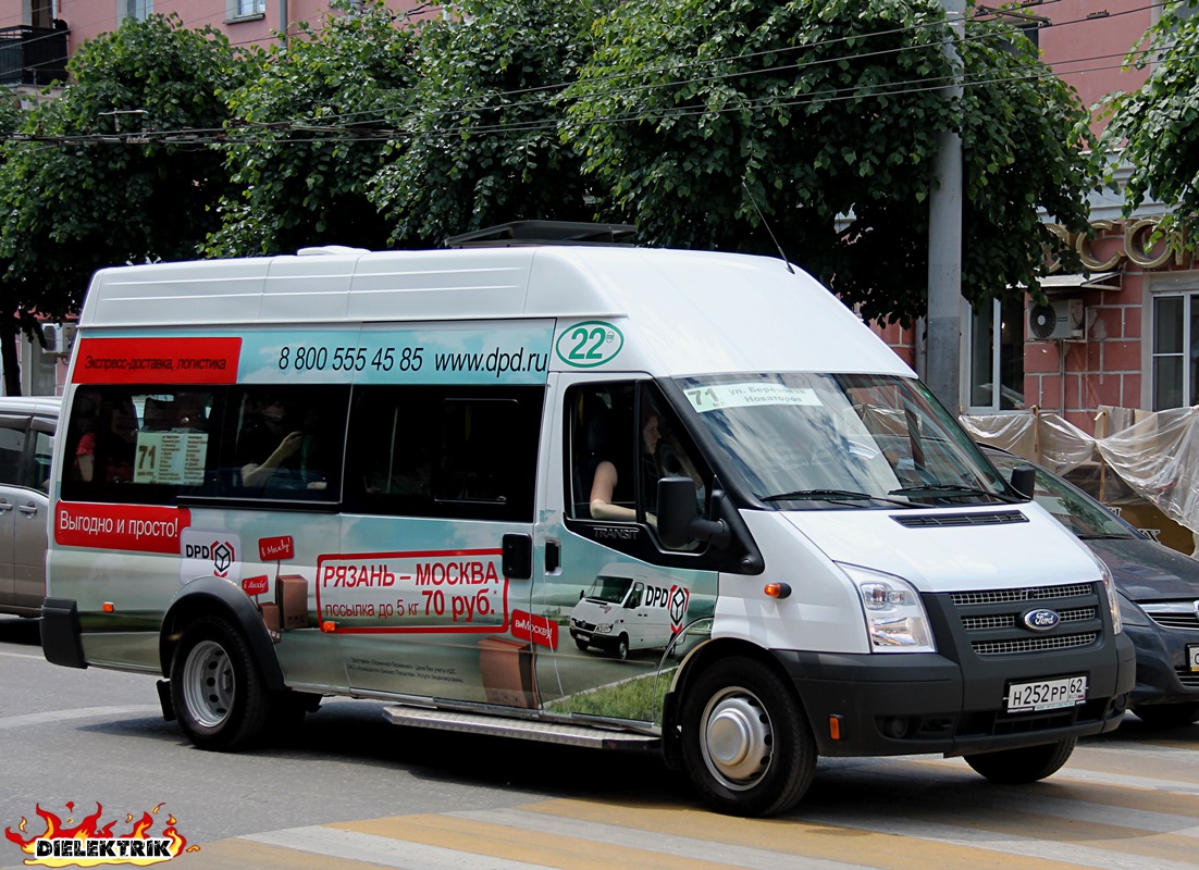 Рязанская область, Имя-М-3006 (Z9S) (Ford Transit) № Н 252 РР 62