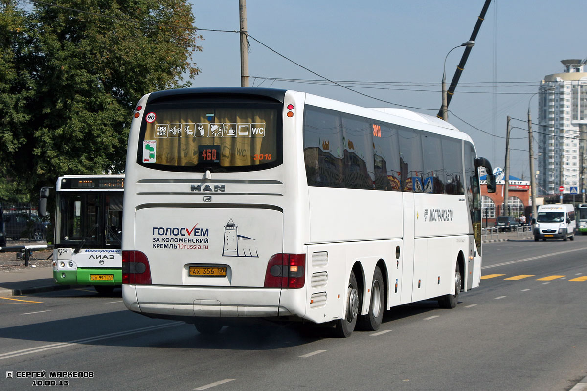 Московская область, MAN R08 Lion's Coach L RHC444 L № 3010