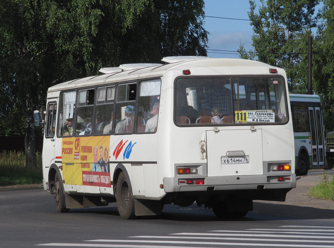 Ярославская область, ПАЗ-4234-05 № Х 614 МН 76