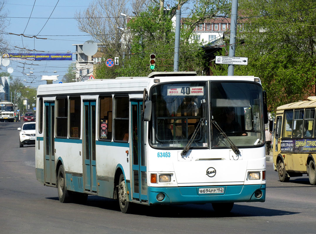 Нижегородская область, ЛиАЗ-5256.26 № 63463