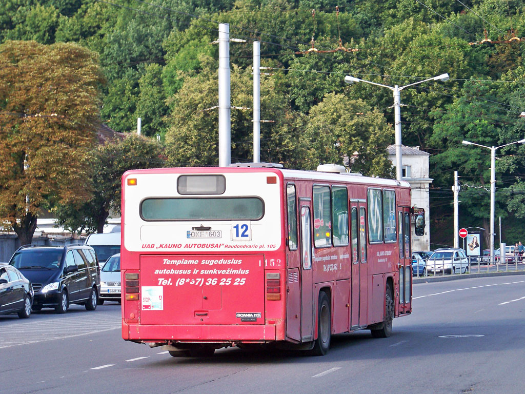 Литва, Scania CN113CLB № 152