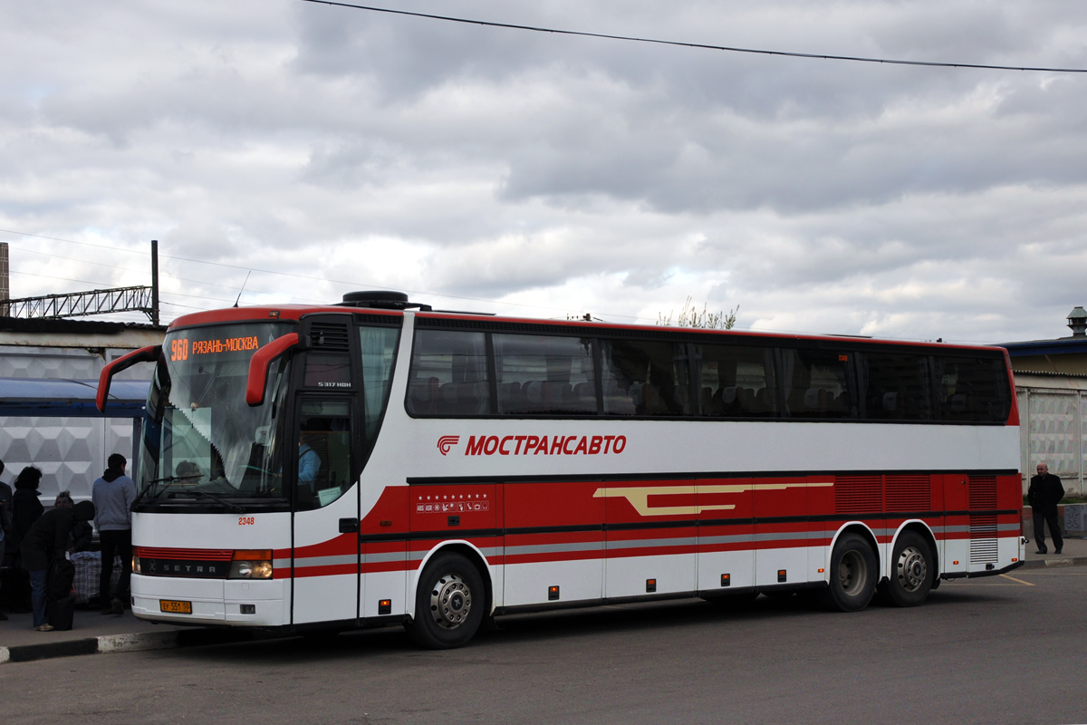 Московская область, Setra S317HDH № 2348