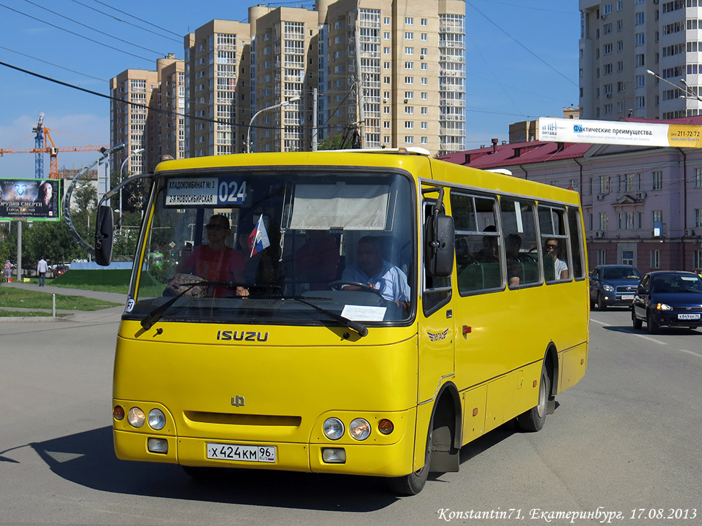 Свердловская область, ЧА A09204 № Х 424 КМ 96