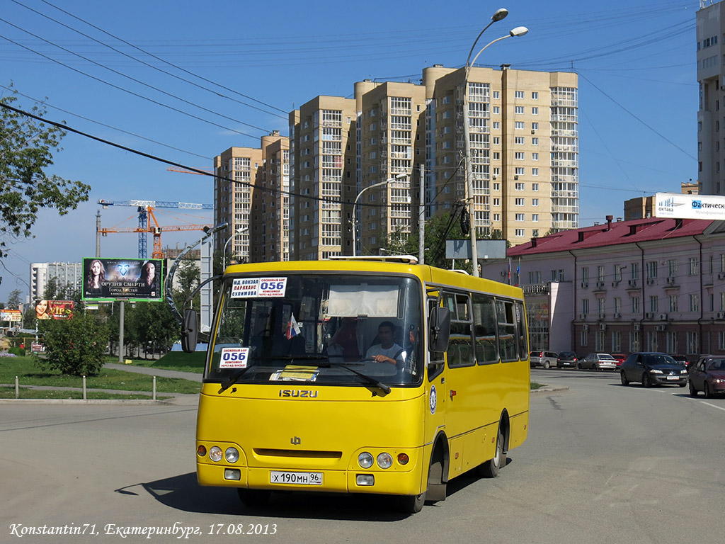 Свердловская область, ЧА A09204 № Х 190 МН 96