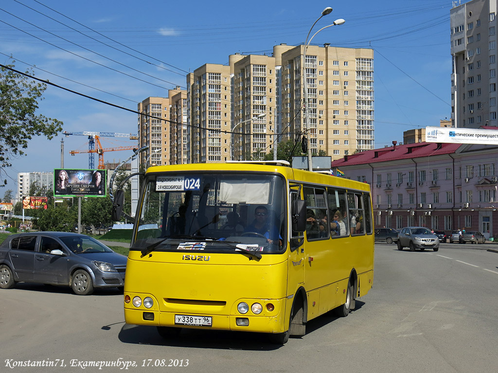 Свердловская область, ЧА A09204 № У 338 ТТ 96