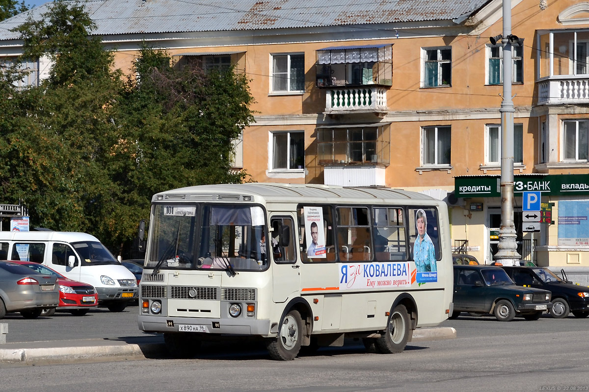 Свердловская область, ПАЗ-32054 № Х 890 НА 96