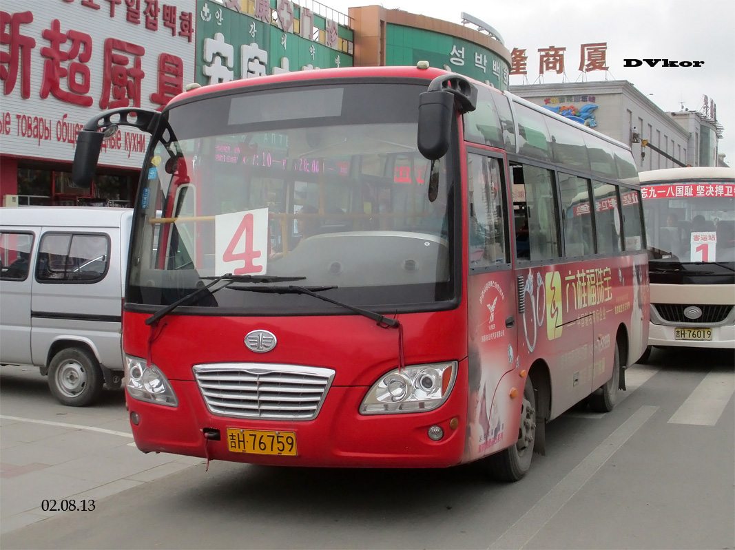 Китай, FAW Jiefang CA6733UFD80Q № 吉H 76759