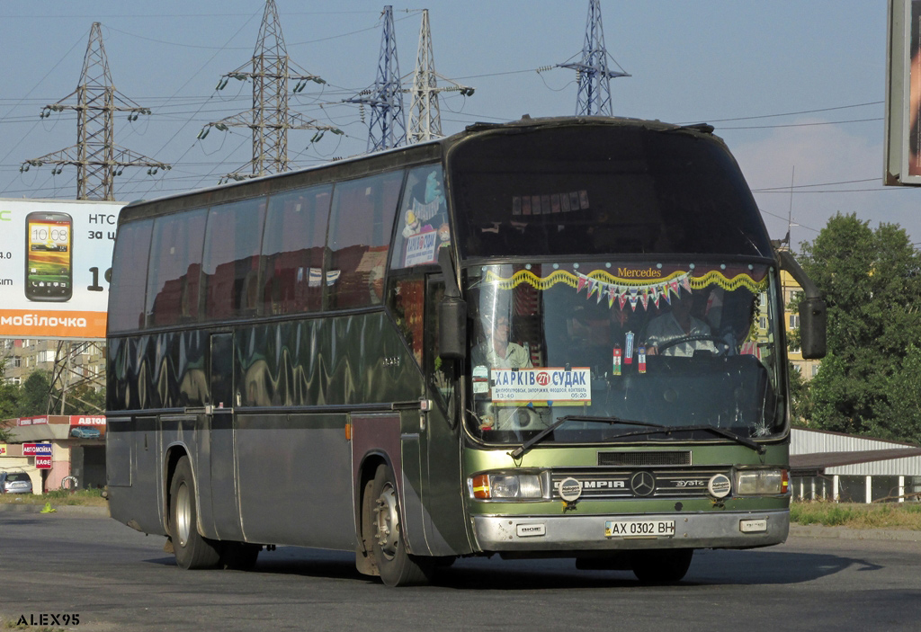 Харьковская область, Ayats Olimpia № AX 0302 BH