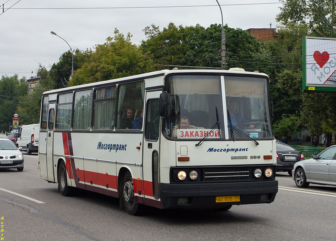 Москва, Ikarus 256.21H № 14545