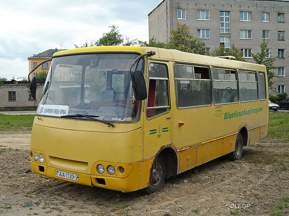 Витебская область, ГАРЗ А09202 "Радимич" № АА 1720-2