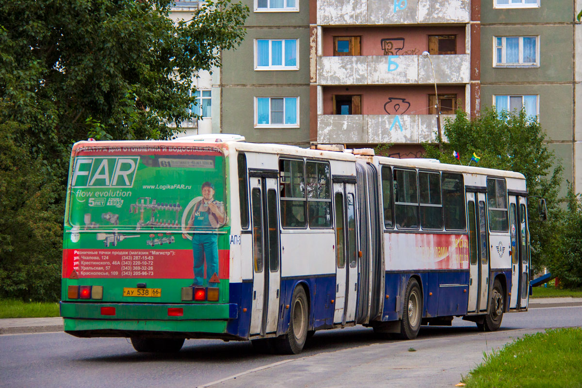 Свердловская область, Ikarus 283.10 № 1135