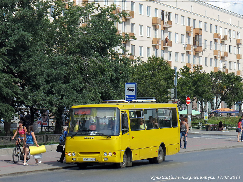 Свердловская область, ЧА A09204 № Т 461 УР 96