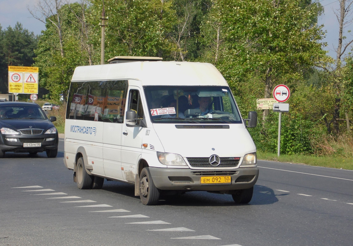 Московская область, Самотлор-НН-323760 (MB Sprinter 413CDI) № 1183