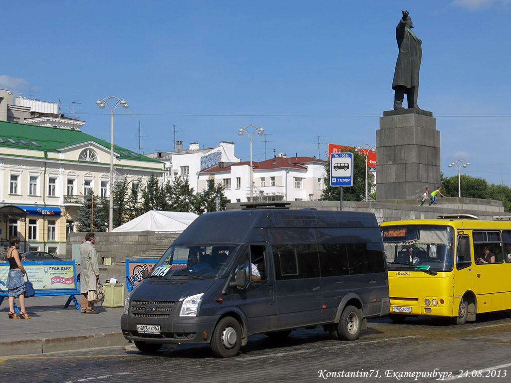 Свердловская область, Имя-М-3006 (Z9S) (Ford Transit) № О 803 УА 163