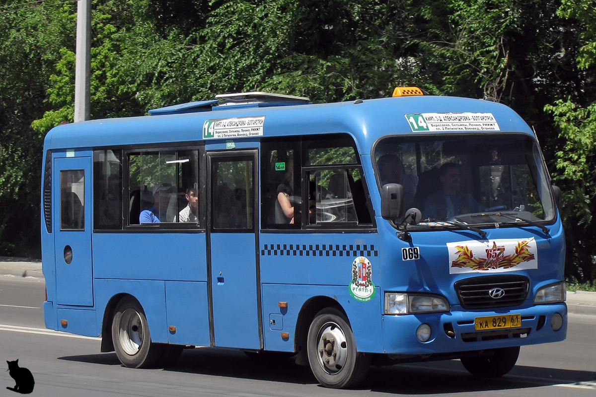 Ростовская область, Hyundai County SWB C08 (РЗГА) № 069