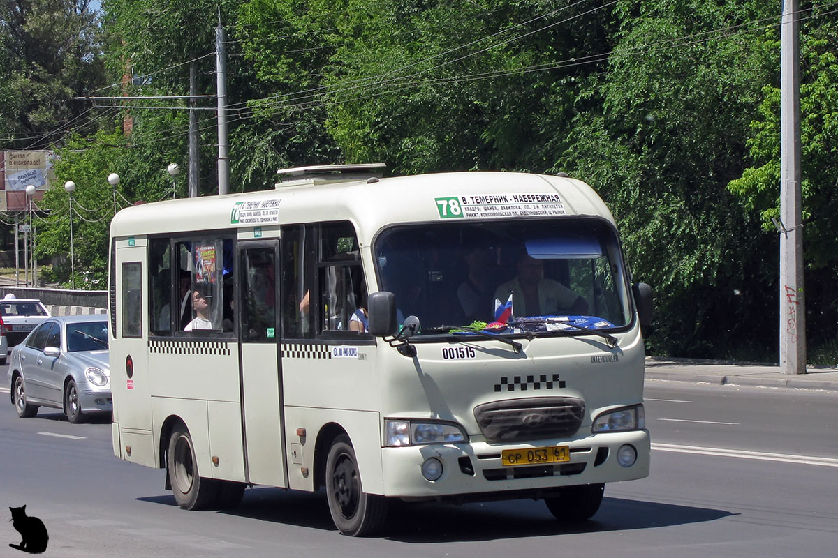 Ростовская область, Hyundai County SWB C08 (РЗГА) № 01515