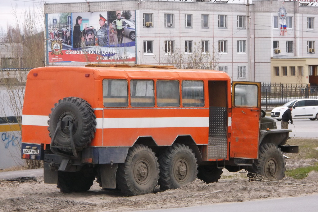 Ханты-Мансийский АО, НЗАС-4951 № В 502 ХВ 86